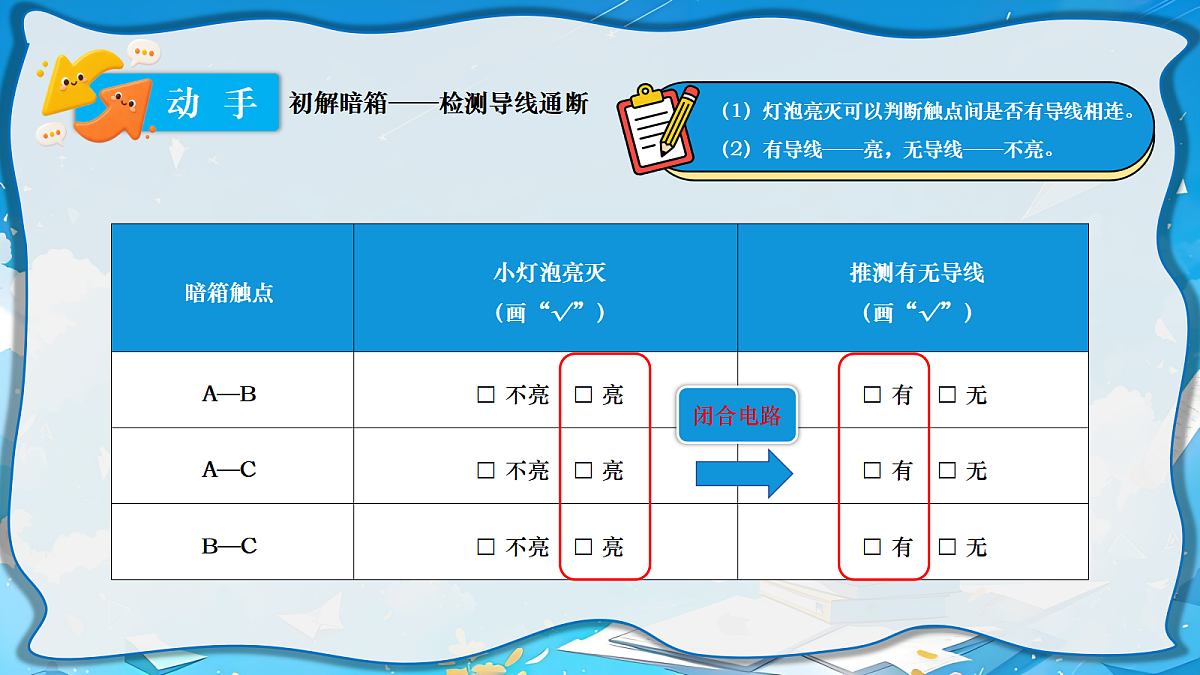 18639207第5页