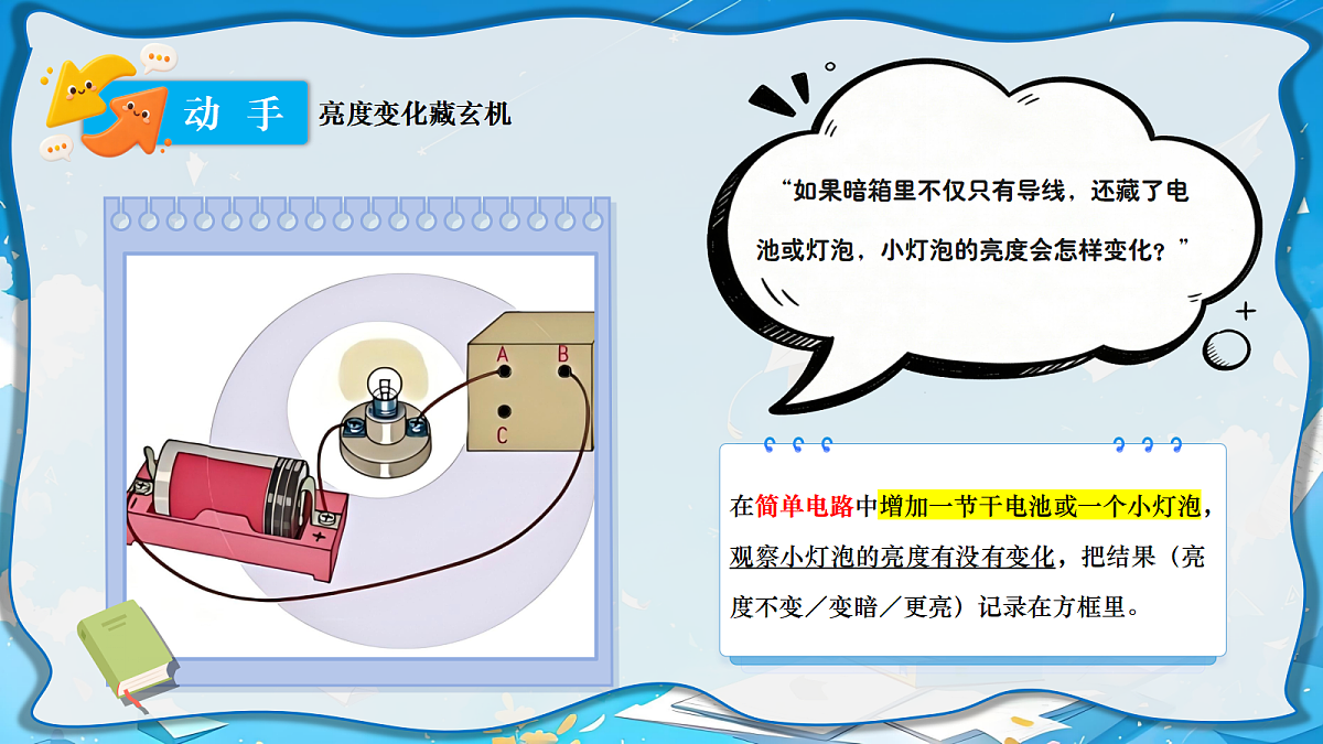 18639207第6页