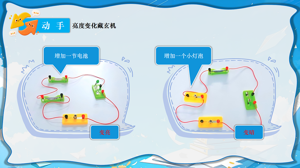 18639207第7页