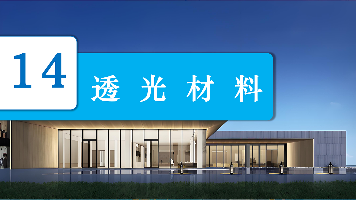 18639211第2页