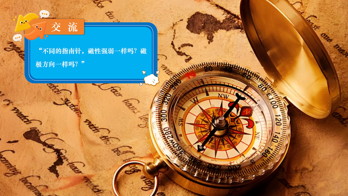 18639214第1页