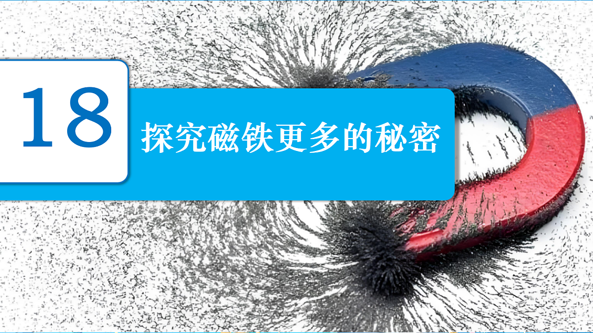 18639214第2页