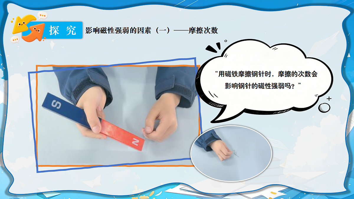 18639214第3页