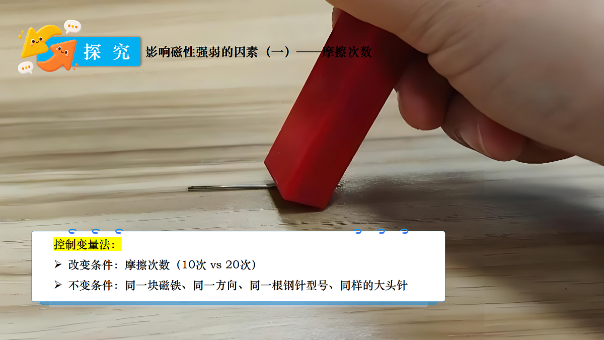 18639214第4页