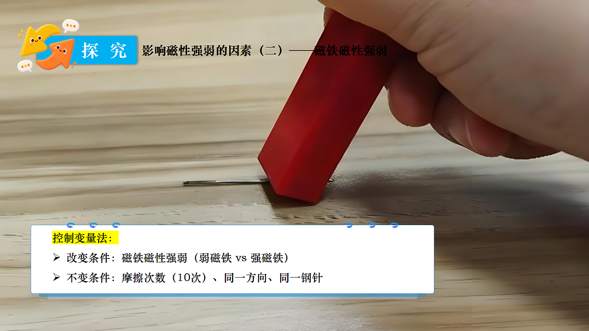18639214第6页