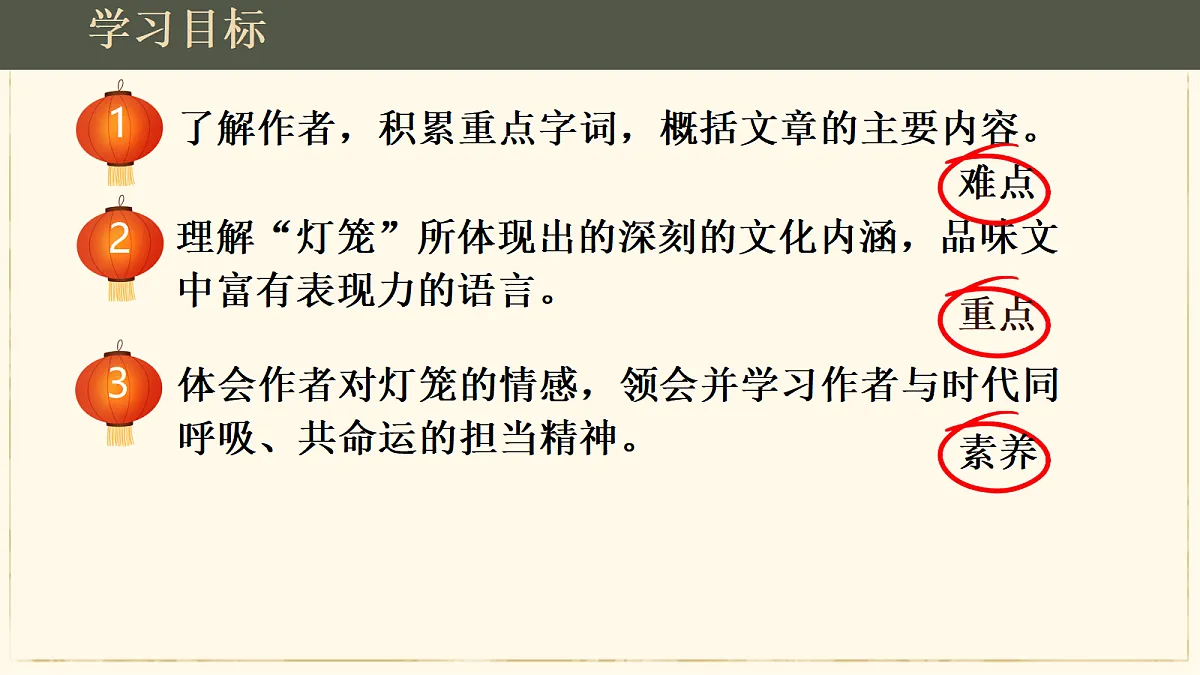 18639383第3页