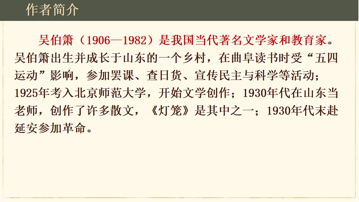 18639383第5页