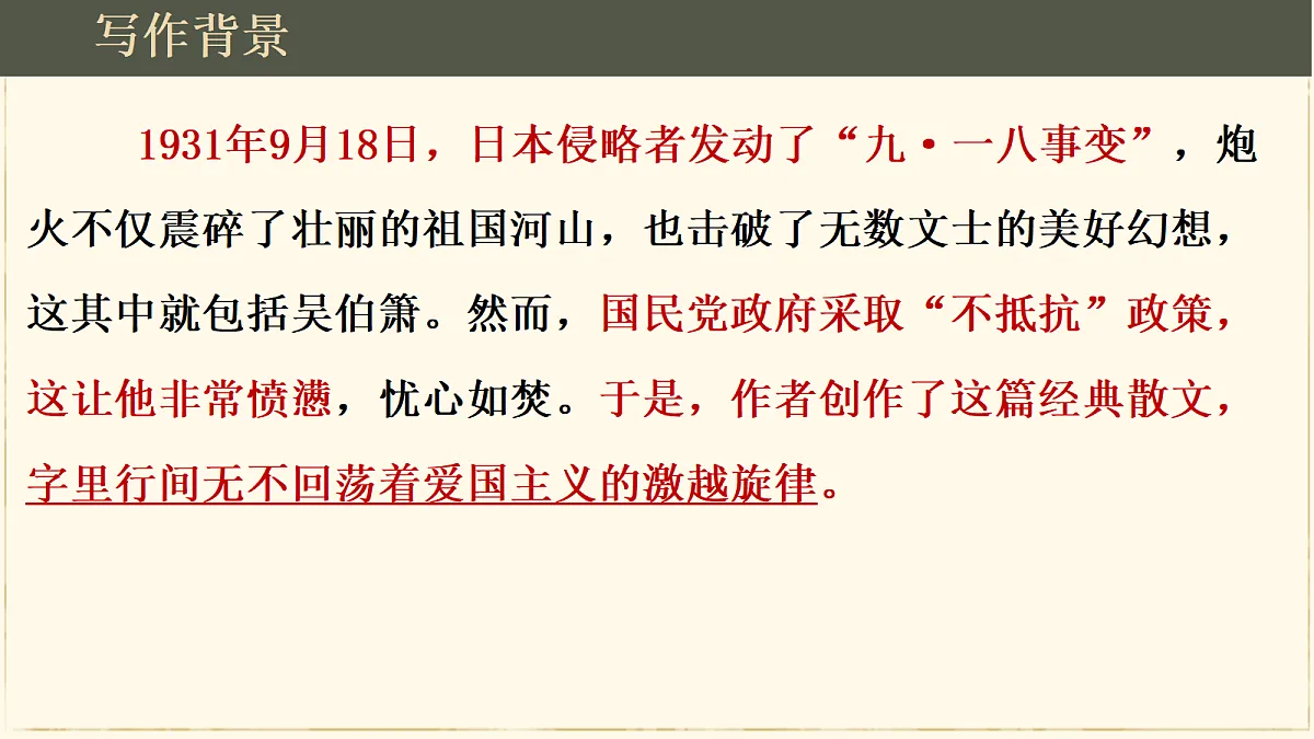 18639383第6页