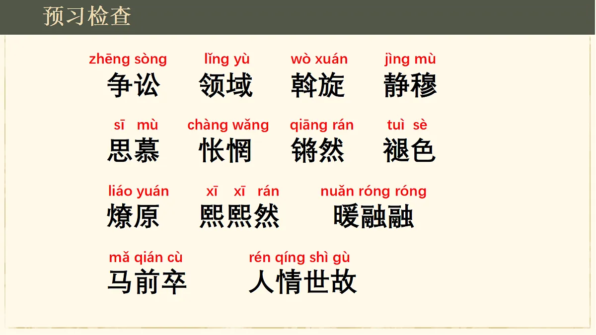 18639383第7页