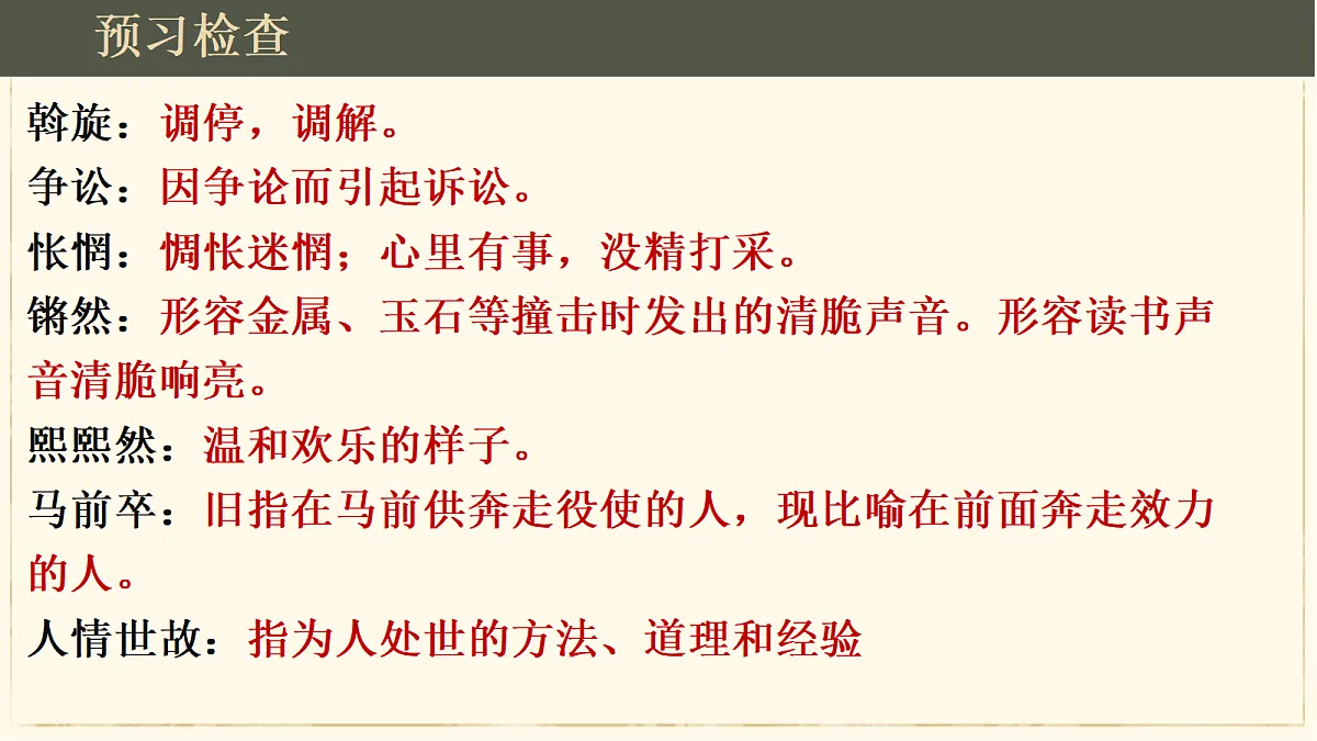 18639383第8页