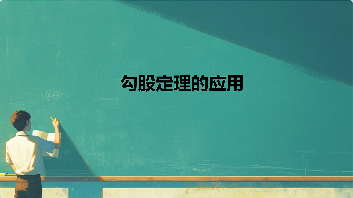 18639391第1页