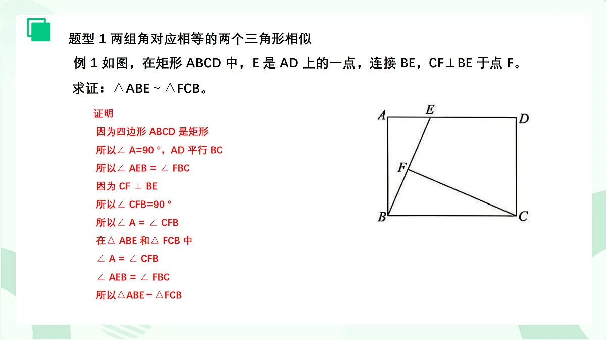 18639393第6页