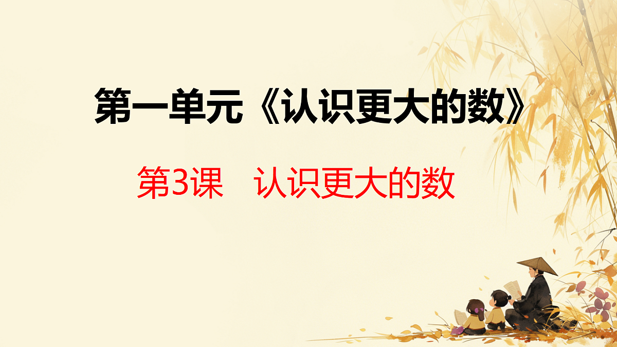 18639395第1页