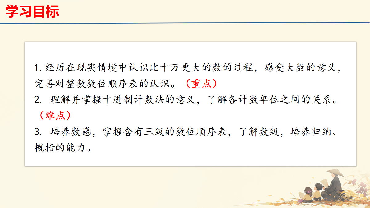 18639395第2页