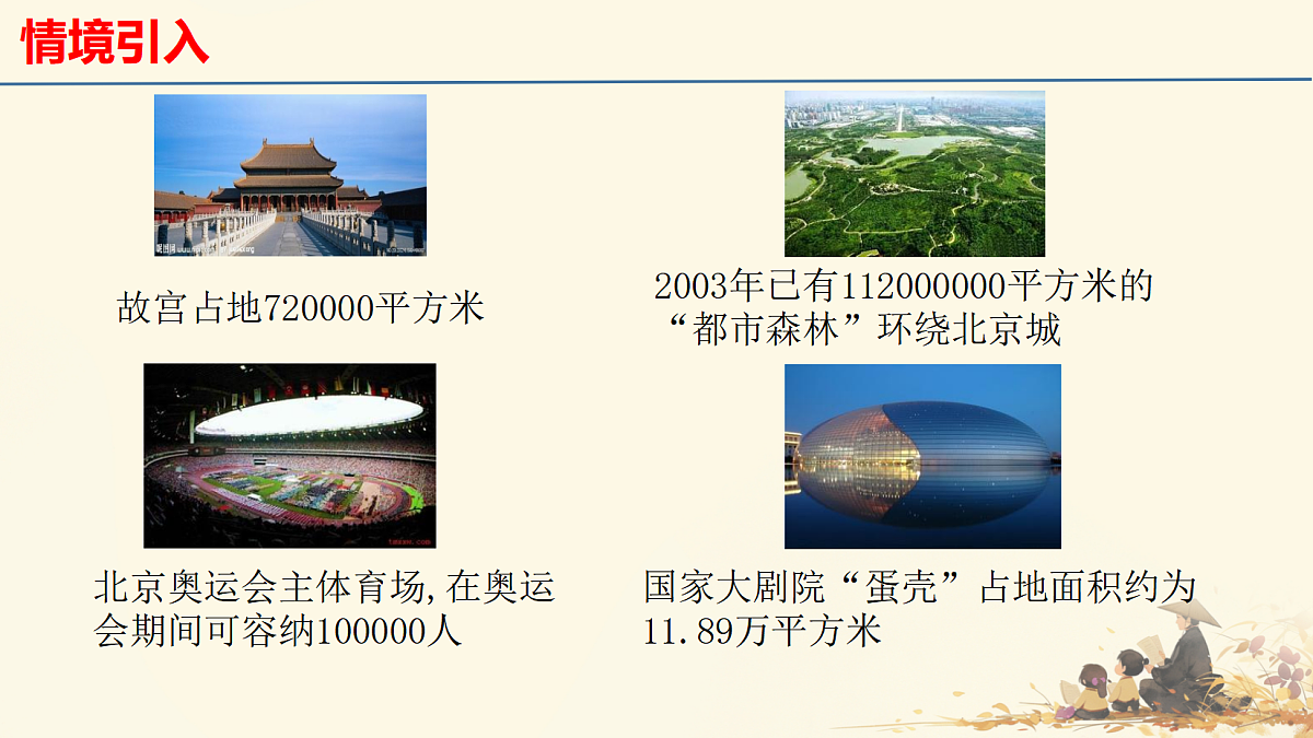 18639395第3页
