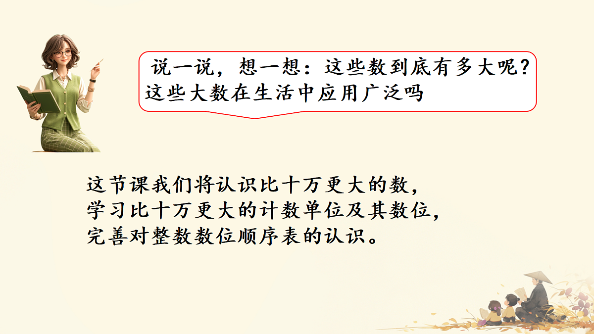 18639395第4页