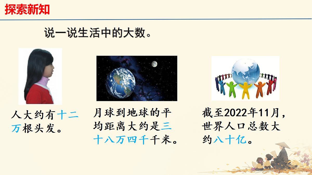 18639395第5页