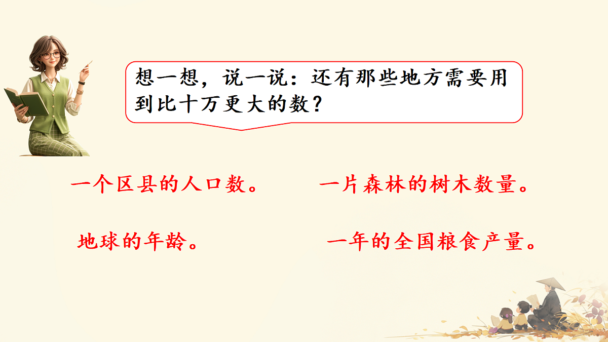 18639395第6页