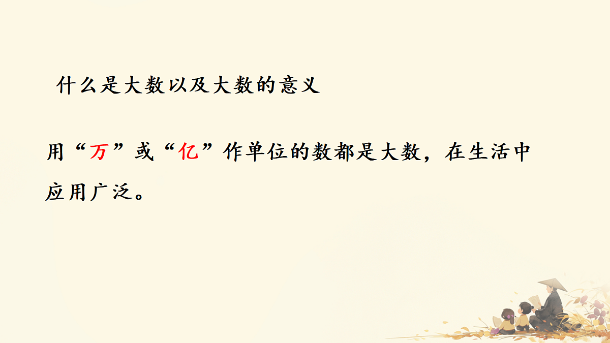 18639395第7页