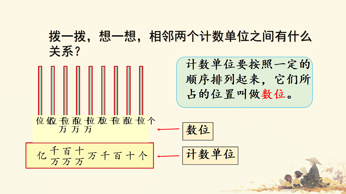 18639395第8页