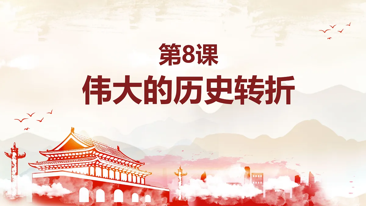 18639450第1页