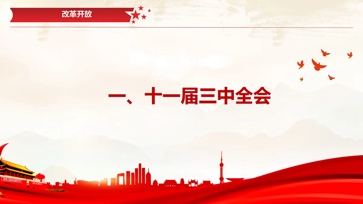 18639450第2页