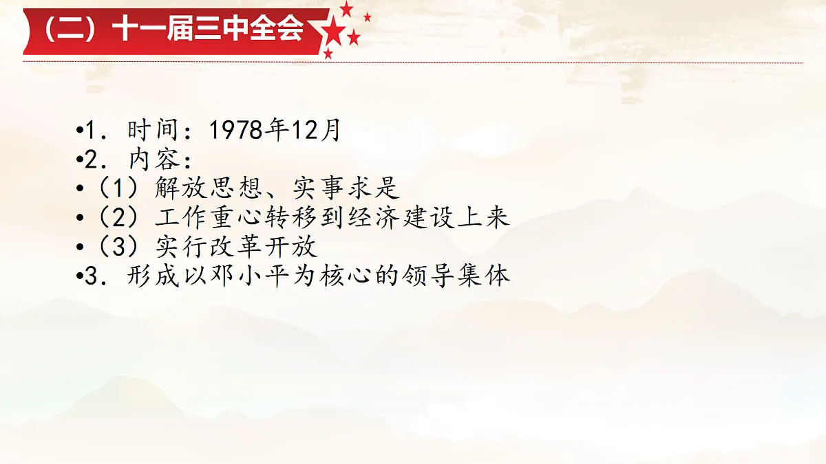 18639450第5页