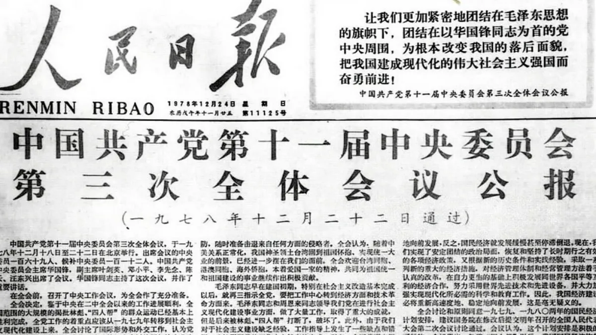 18639450第6页