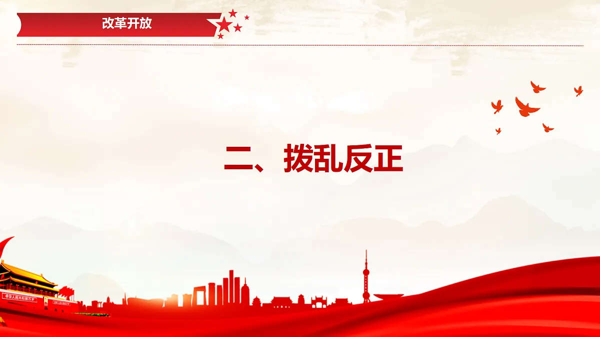 18639450第8页