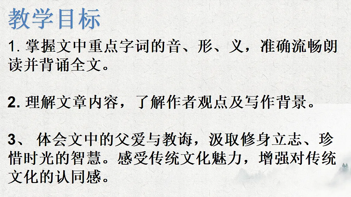 18639477第3页