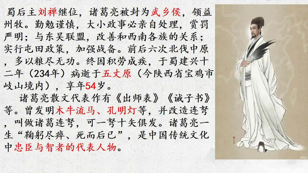 18639477第5页