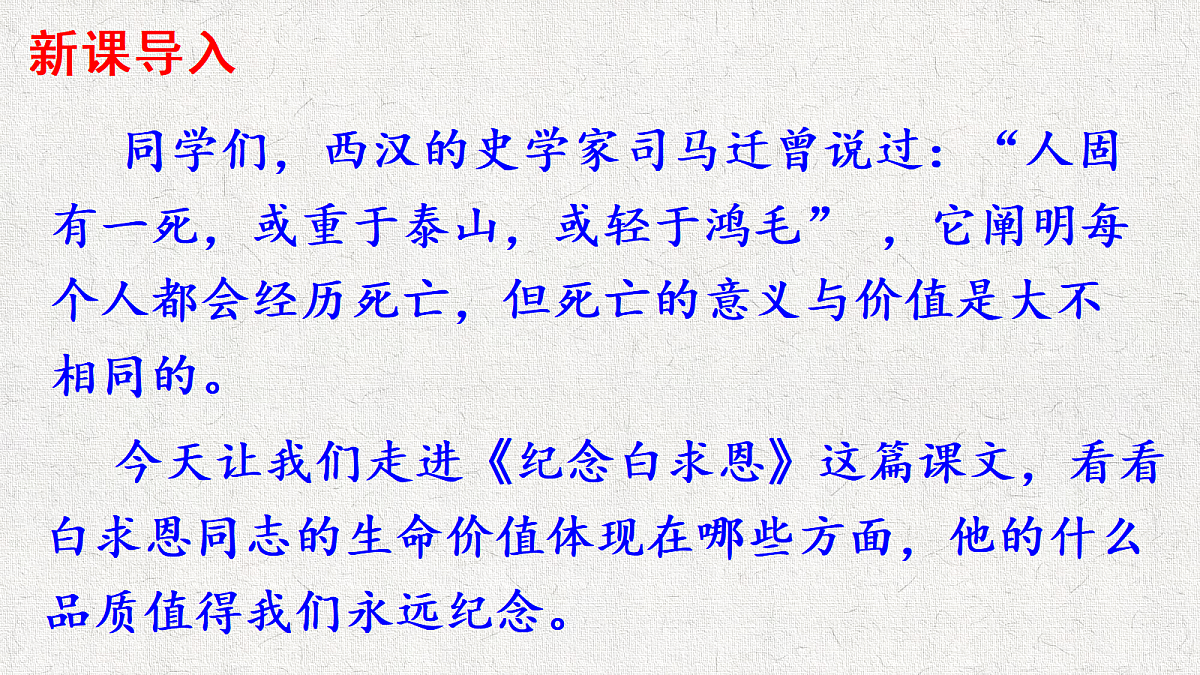 18639478第1页