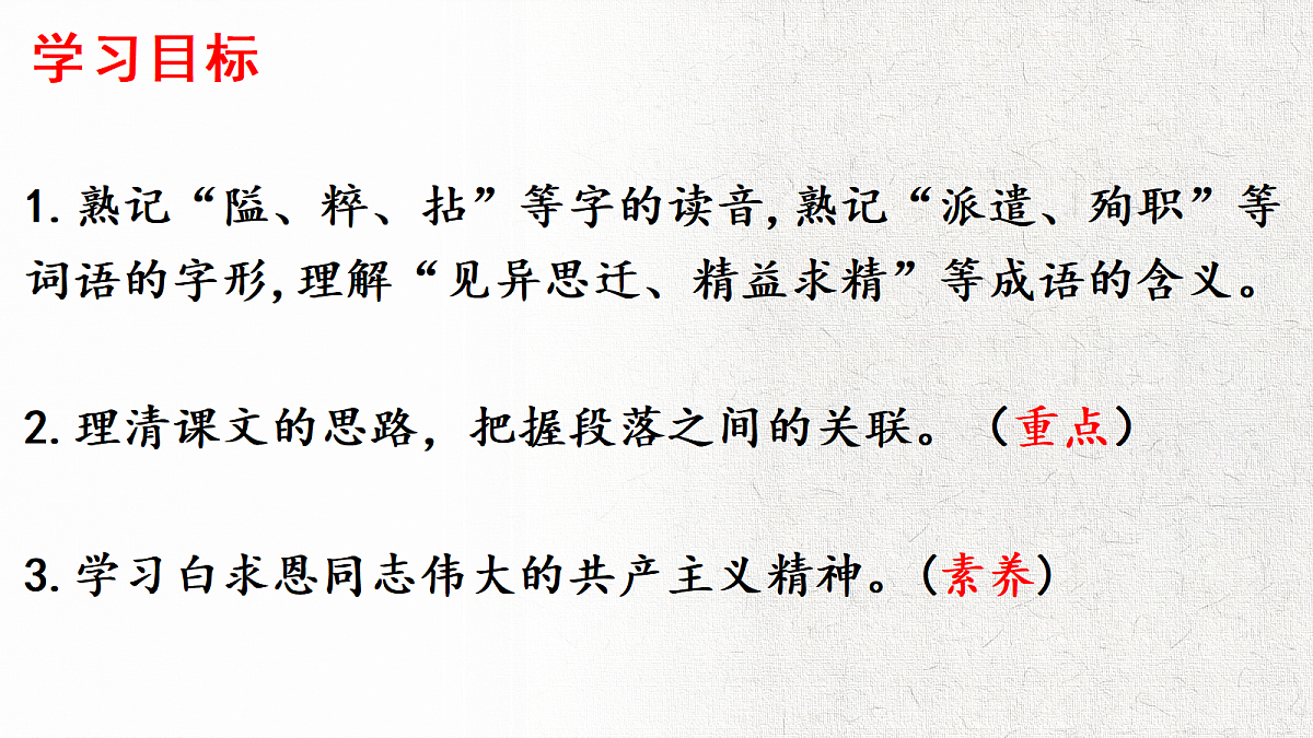 18639478第4页
