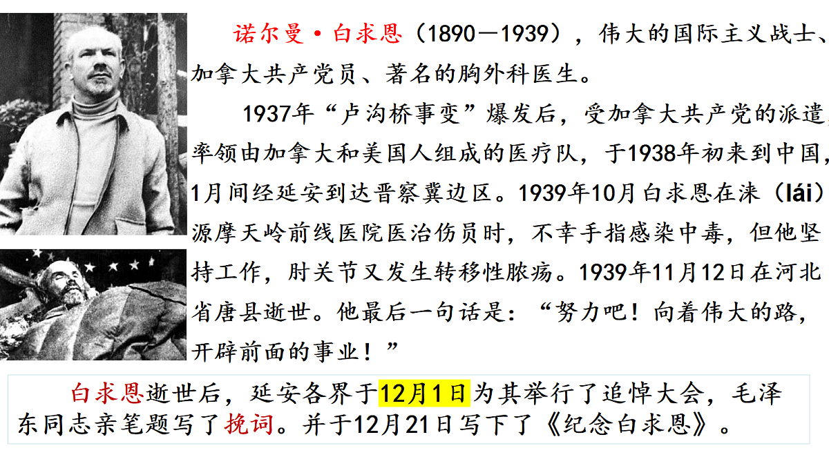 18639478第6页