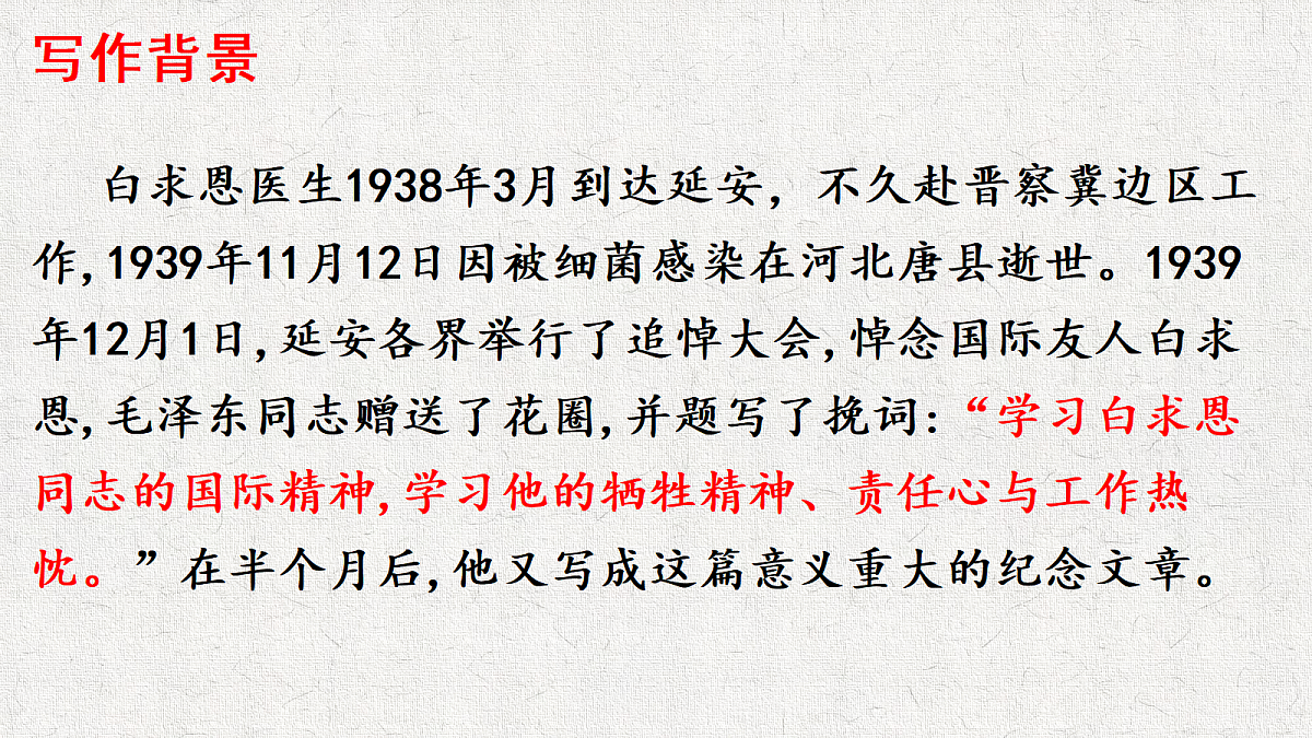 18639478第7页