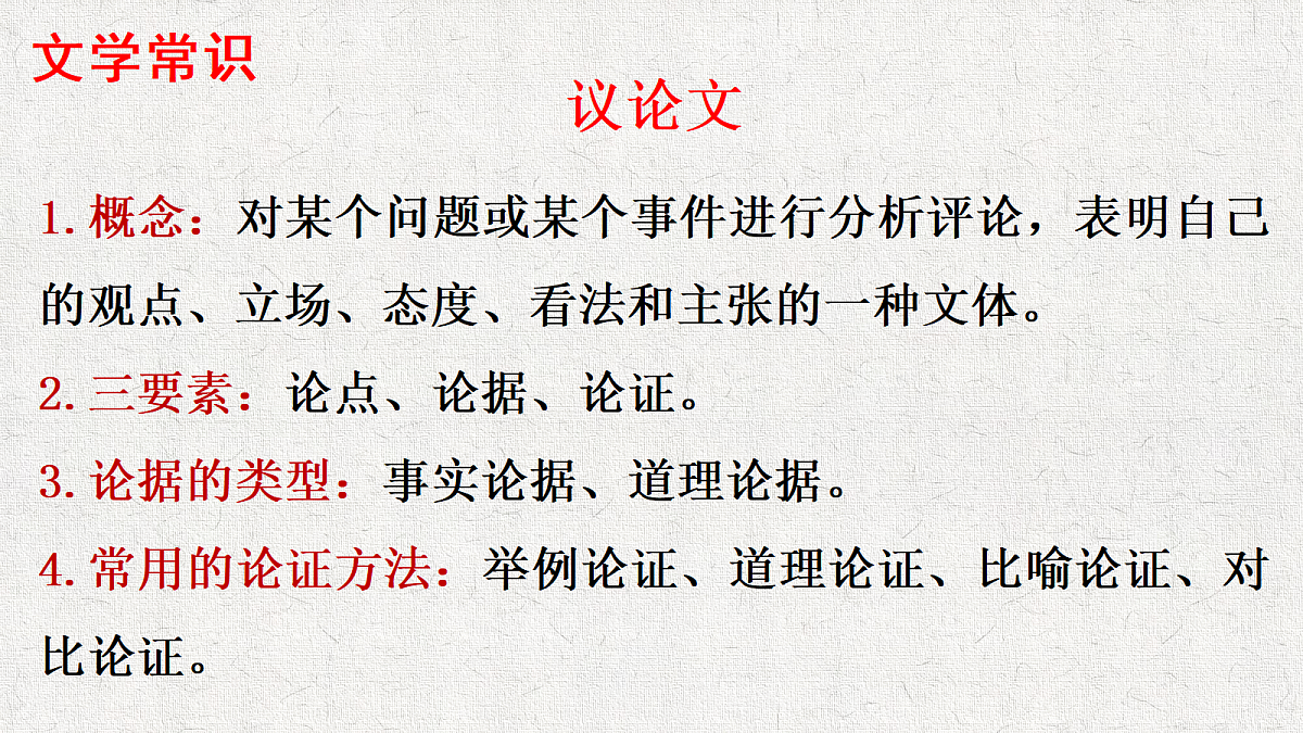 18639478第8页