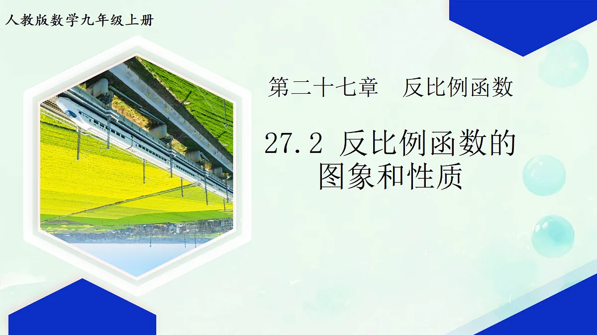 18639604第1页