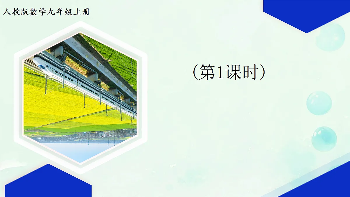 18639604第2页