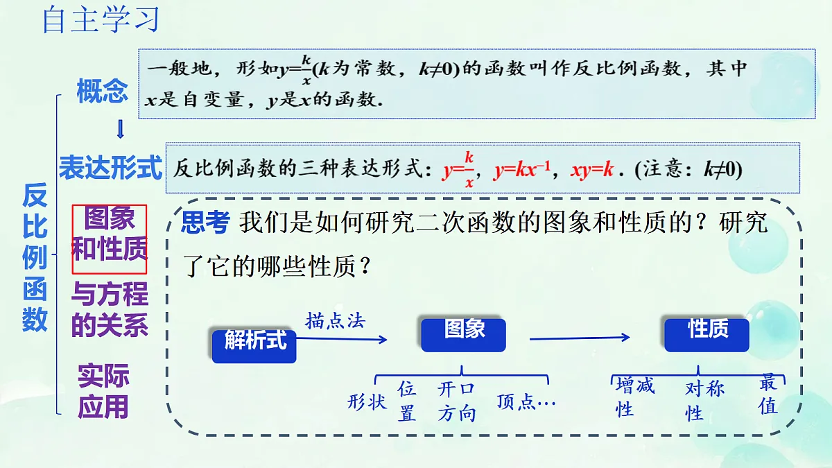 18639604第3页