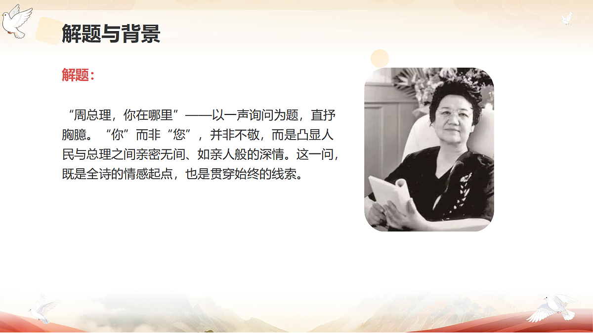 18639621第5页