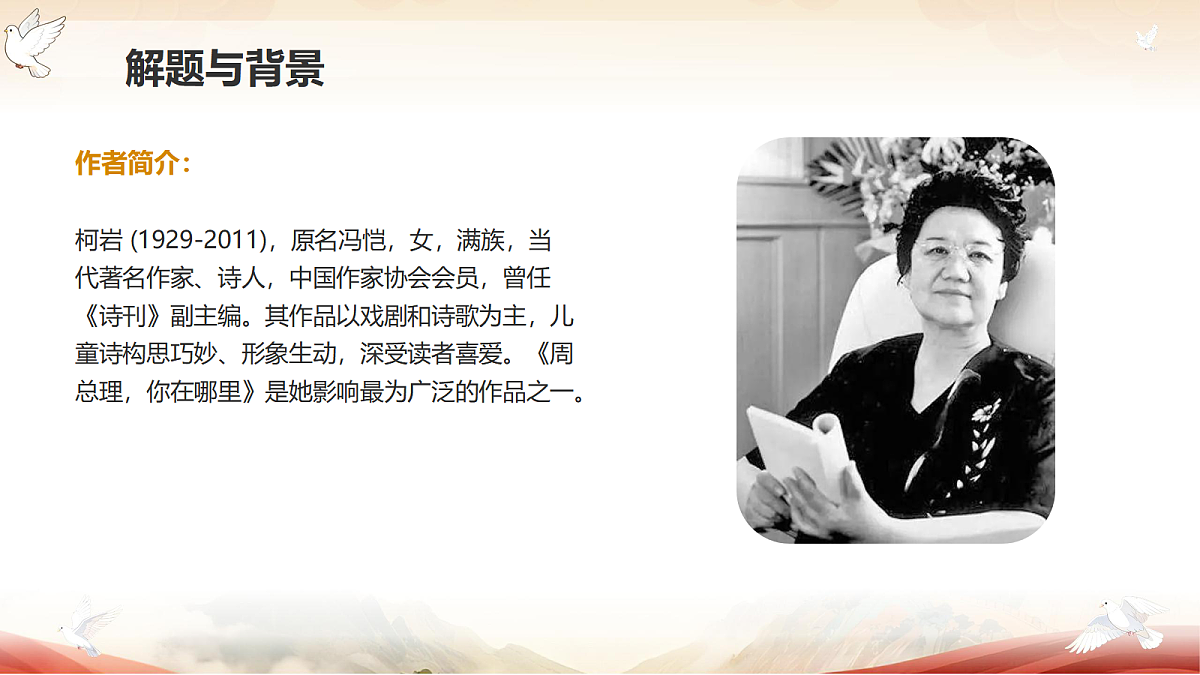 18639621第6页