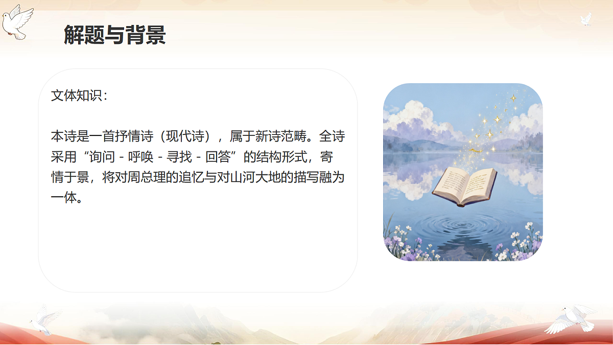 18639621第8页
