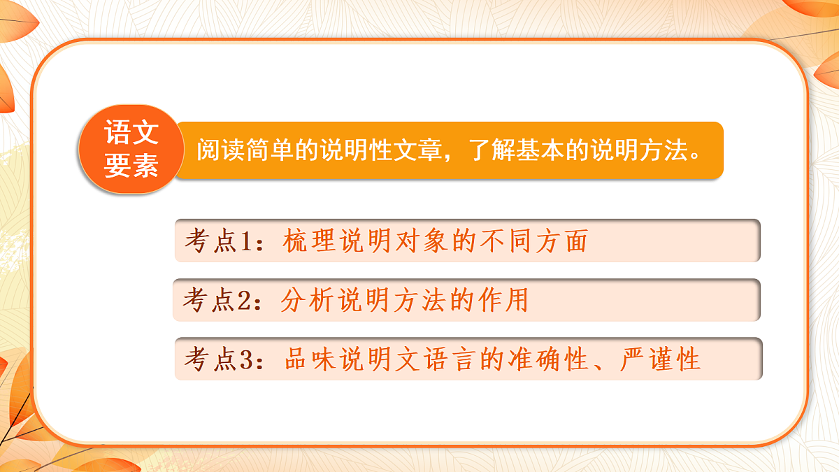 18639695第2页