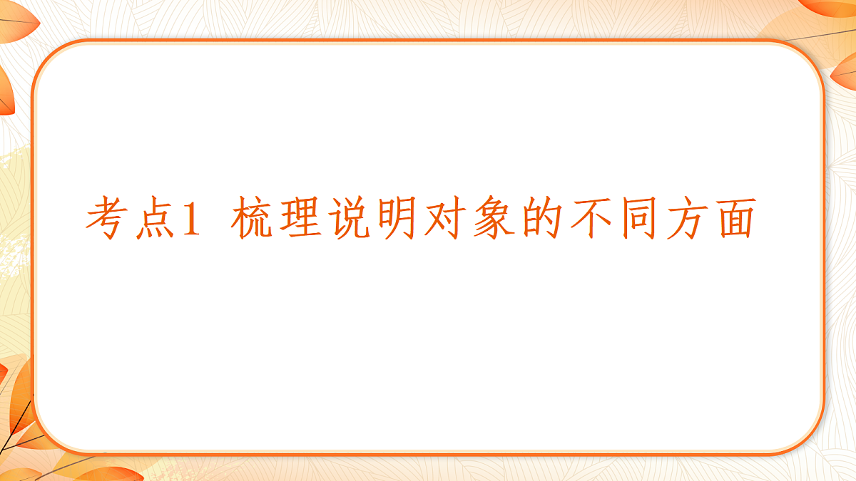 18639695第3页