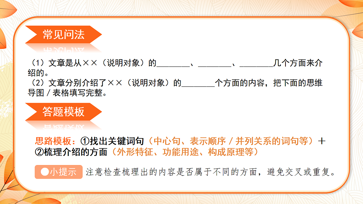 18639695第4页