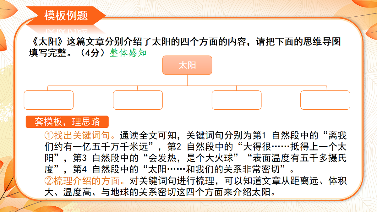 18639695第8页