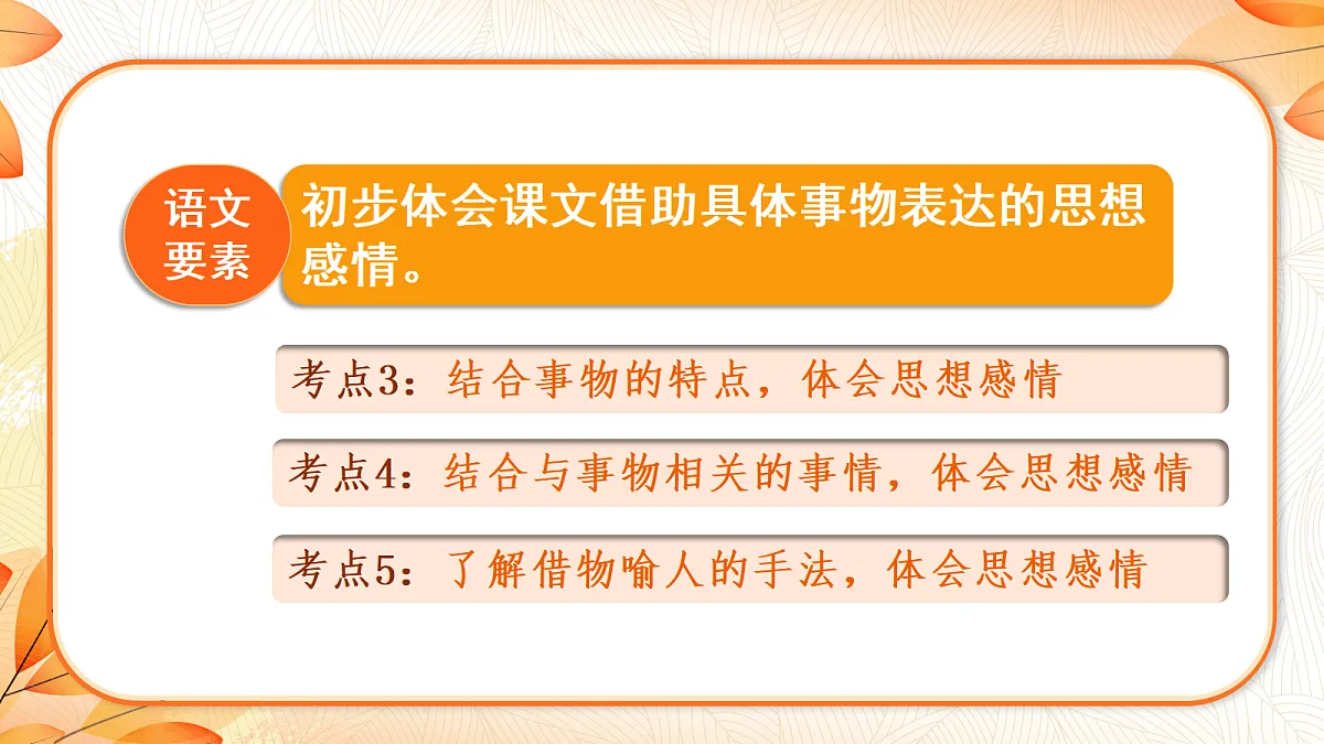 18639698第2页