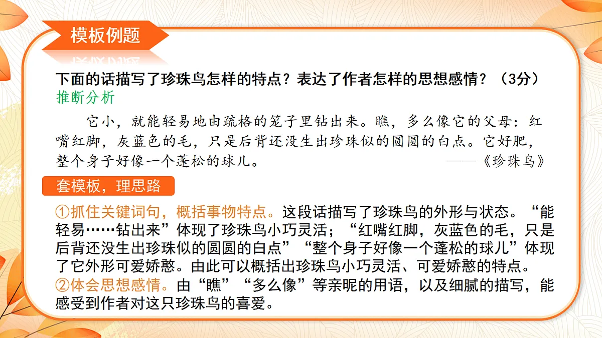18639698第6页