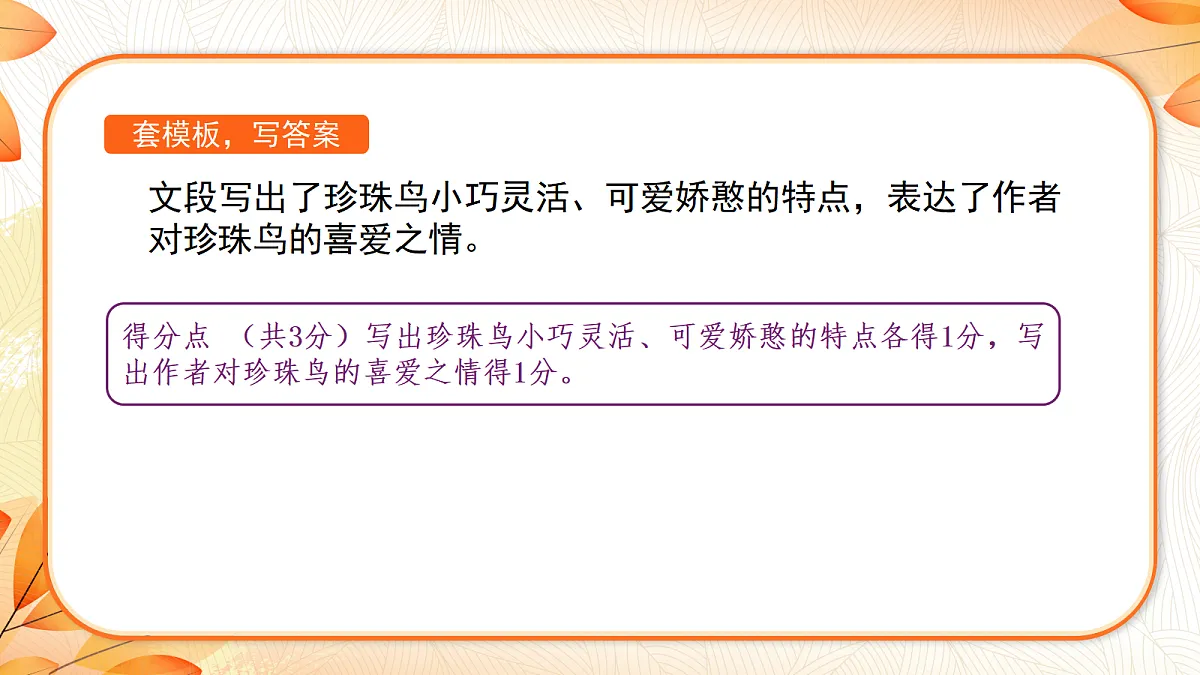 18639698第7页