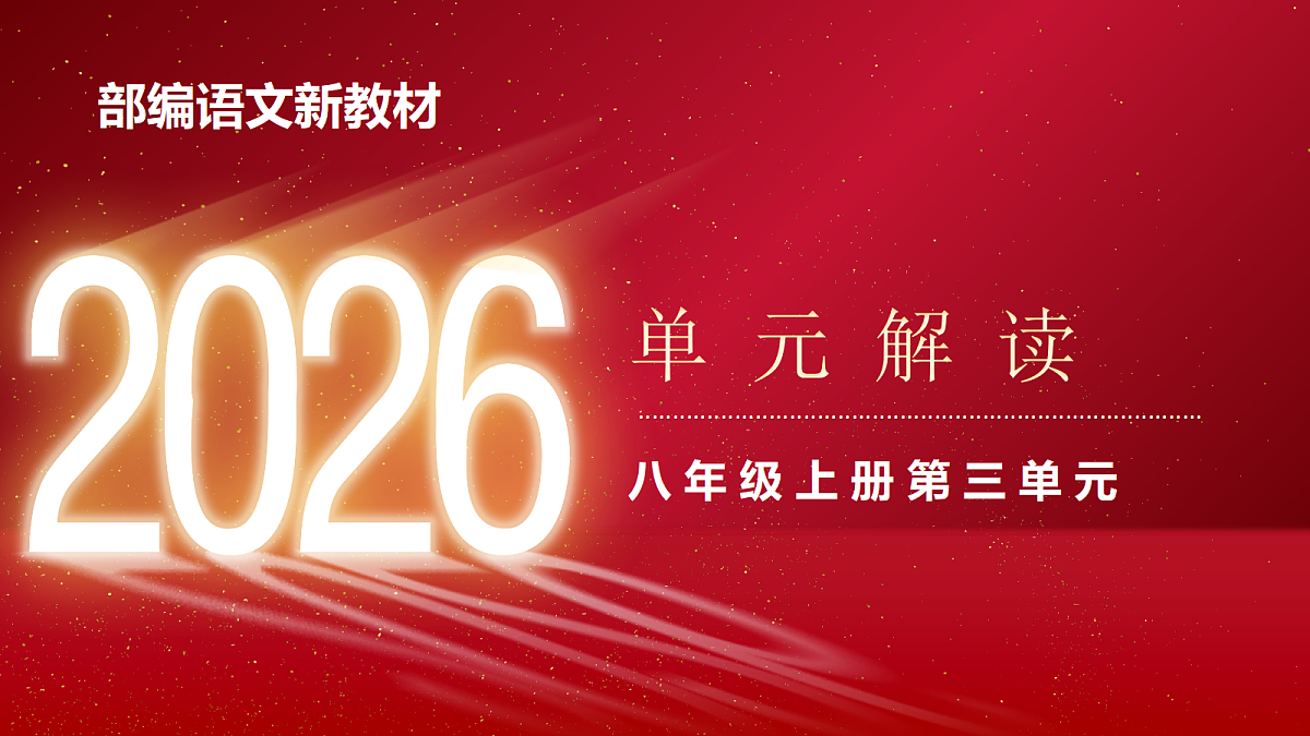 18639782第1页